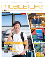 Issue: August 2014