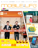 Issue: September 2014
