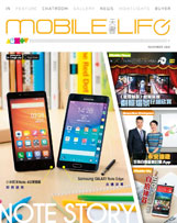 Issue: November 2014