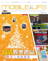 Issue: December 2014