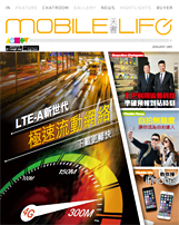 Issue: January 2015