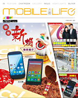 Issue: February 2015