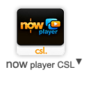 now 隨身睇CSL