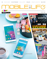 Issue: March 2015