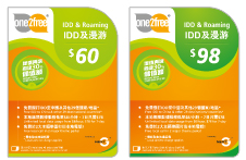IDD 及漫遊儲值卡 (現已改為csl 品牌)