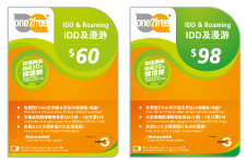 IDD & Roaming Prepaid SIM (Now rebranded to csl)