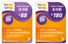 one2free Power Prepaid SIM (Now rebranded to csl)