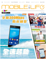 Issue: July 2015