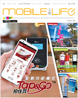 Issue: July 2015