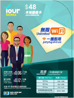 csl mobile $48 3G Rechargeable SIM Card