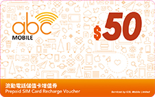 abc Mobile recharge voucher $50