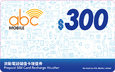 abc Mobile recharge voucher $300