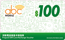 abc Mobile recharge voucher $100