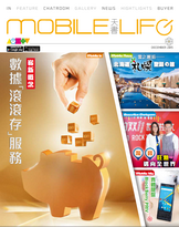 Issue: July 2015