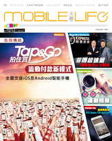 Issue: July 2015