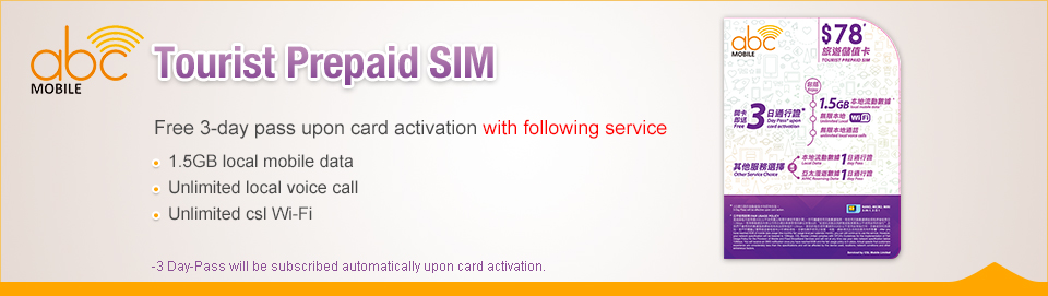 abc Mobile – Tourist Prepaid SIM
