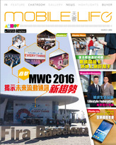 Issue: April 2016