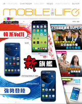 Issue: March 2016