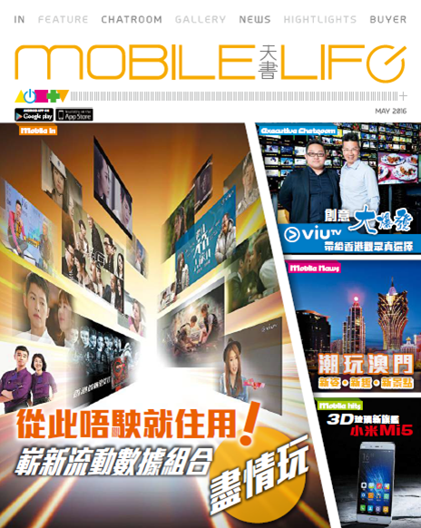 Issue: March 2016