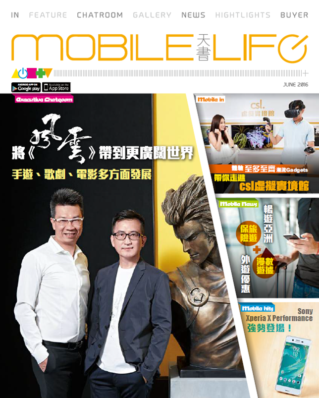 Issue: March 2016