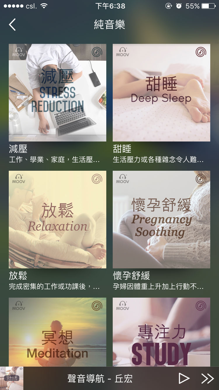 由專業音樂治療師設計的各種療程