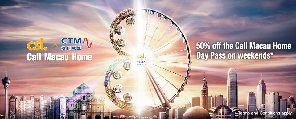 Call Macau Home 50% off the Day Pass on weekends