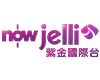 nowJelli
