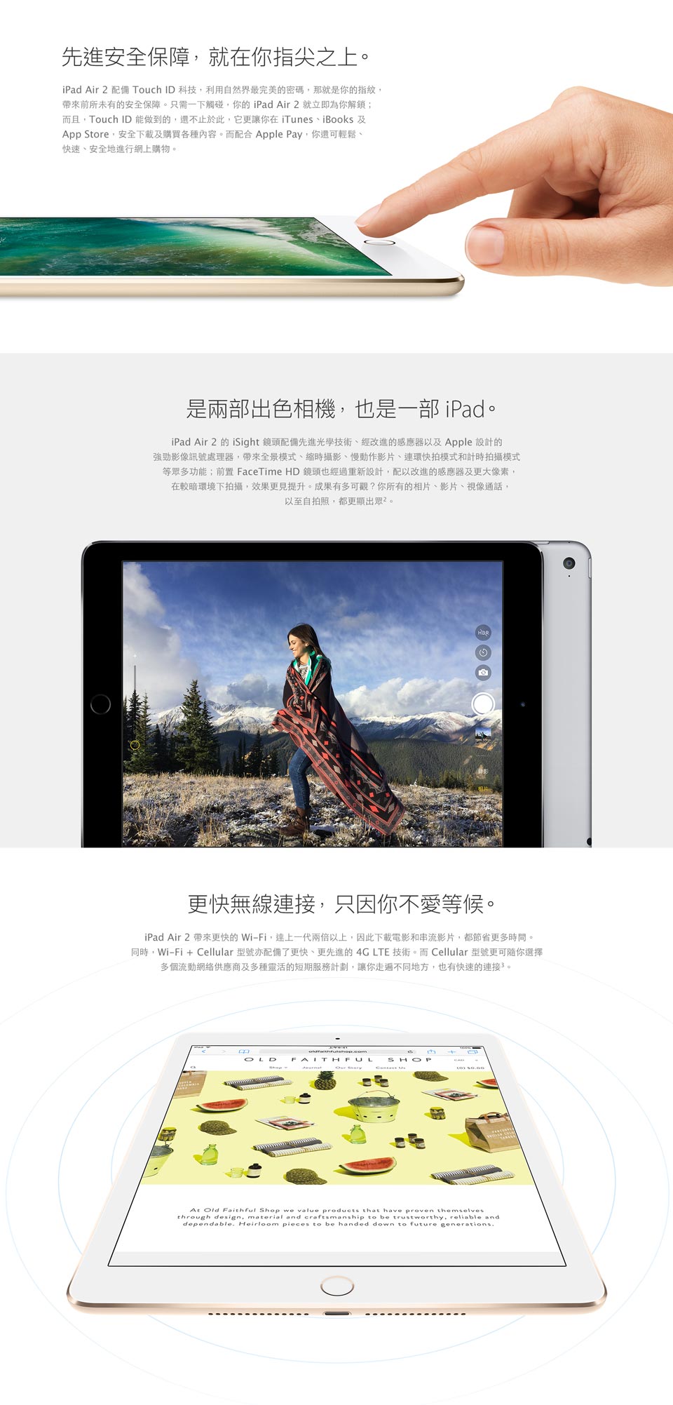 iPad Air 2