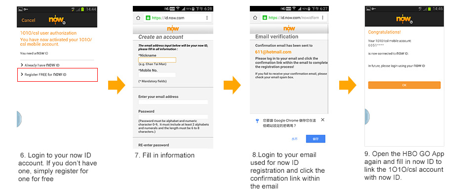 Step 1: Register the now ID
