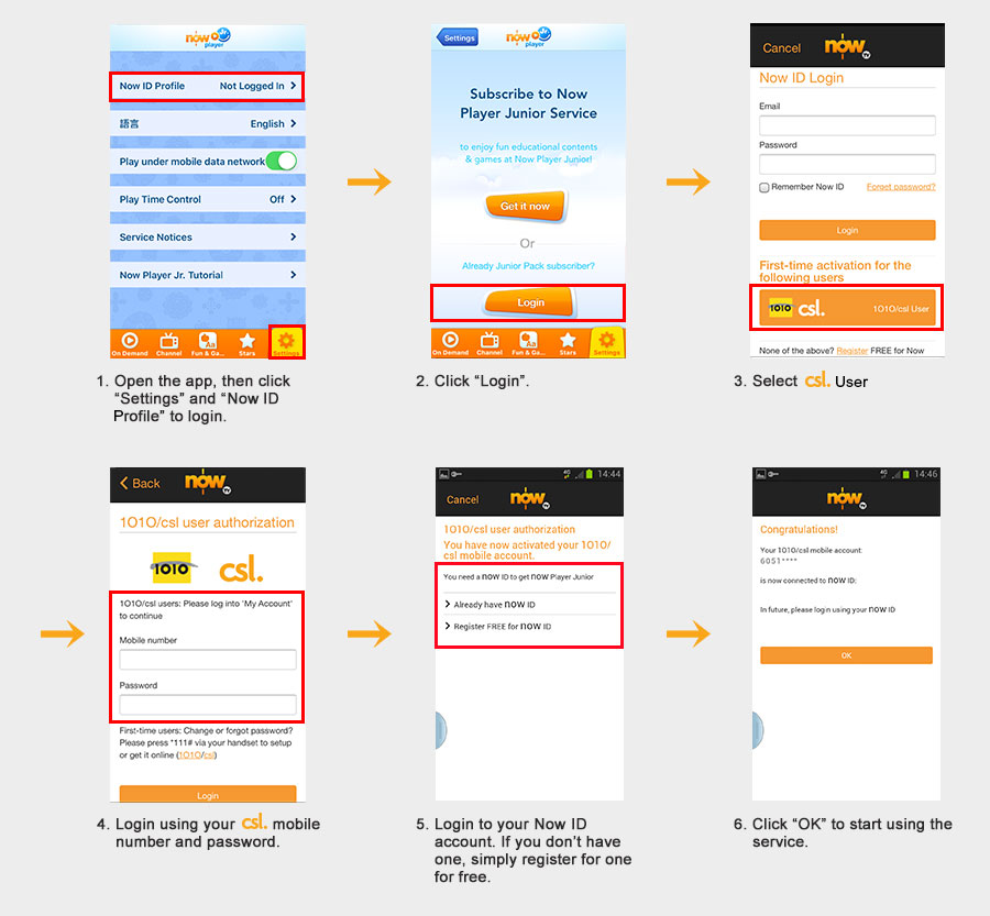 How to use: