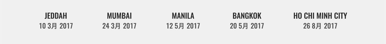 csl x YouTube Fanfest Hong Kong 2017