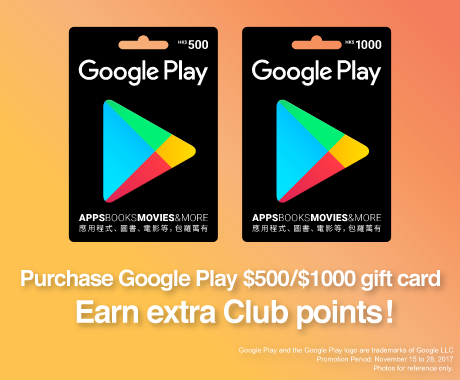 Csl coupons
