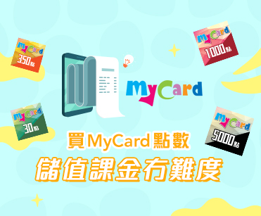 csl 賬單付款服務 - MyCard