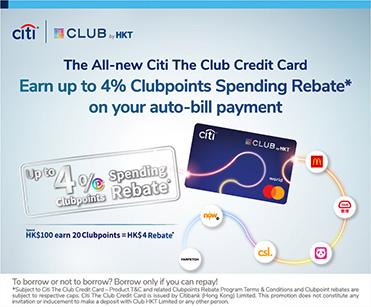 Citi The Club credit card
