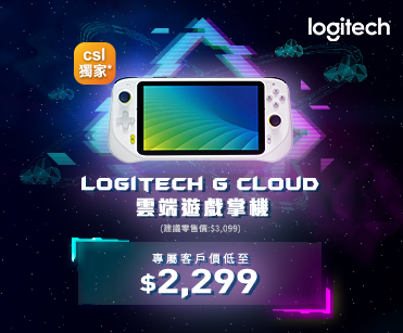  Logitech G Cloud 雲端遊戲掌機
