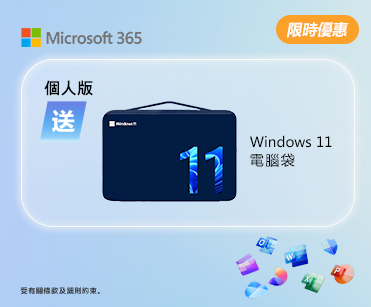 MS365