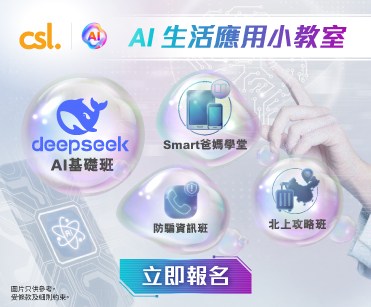 Smartpama