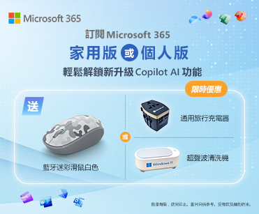 MS365