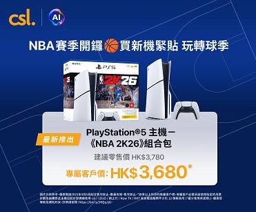 PlayStation5 Pro