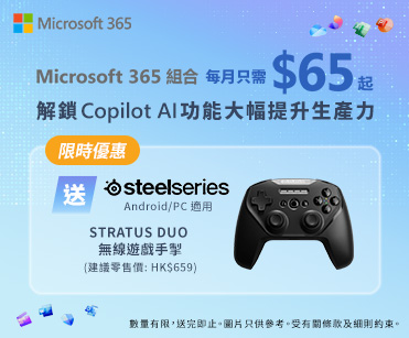 MS365