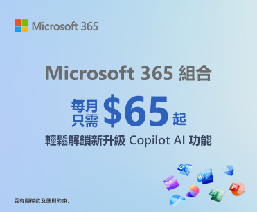 ms-365