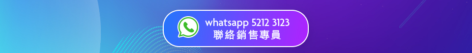 Whatsapp 5212 3212
