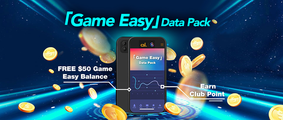 「Game Easy」Data Pack