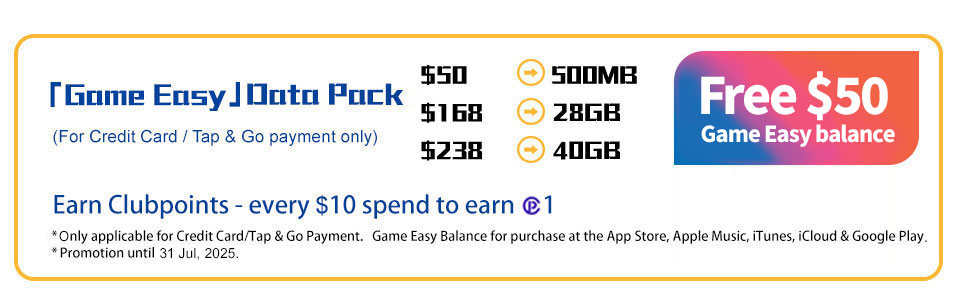 Gamer 4G Prepaid SIM -「Game Easy」Data Pack