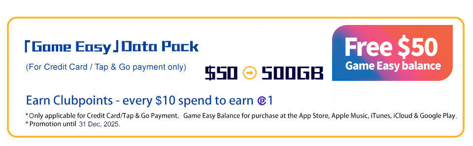 「Game Easy」Data Pack