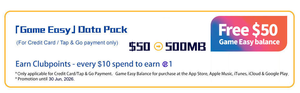 「Game Easy」Data Pack