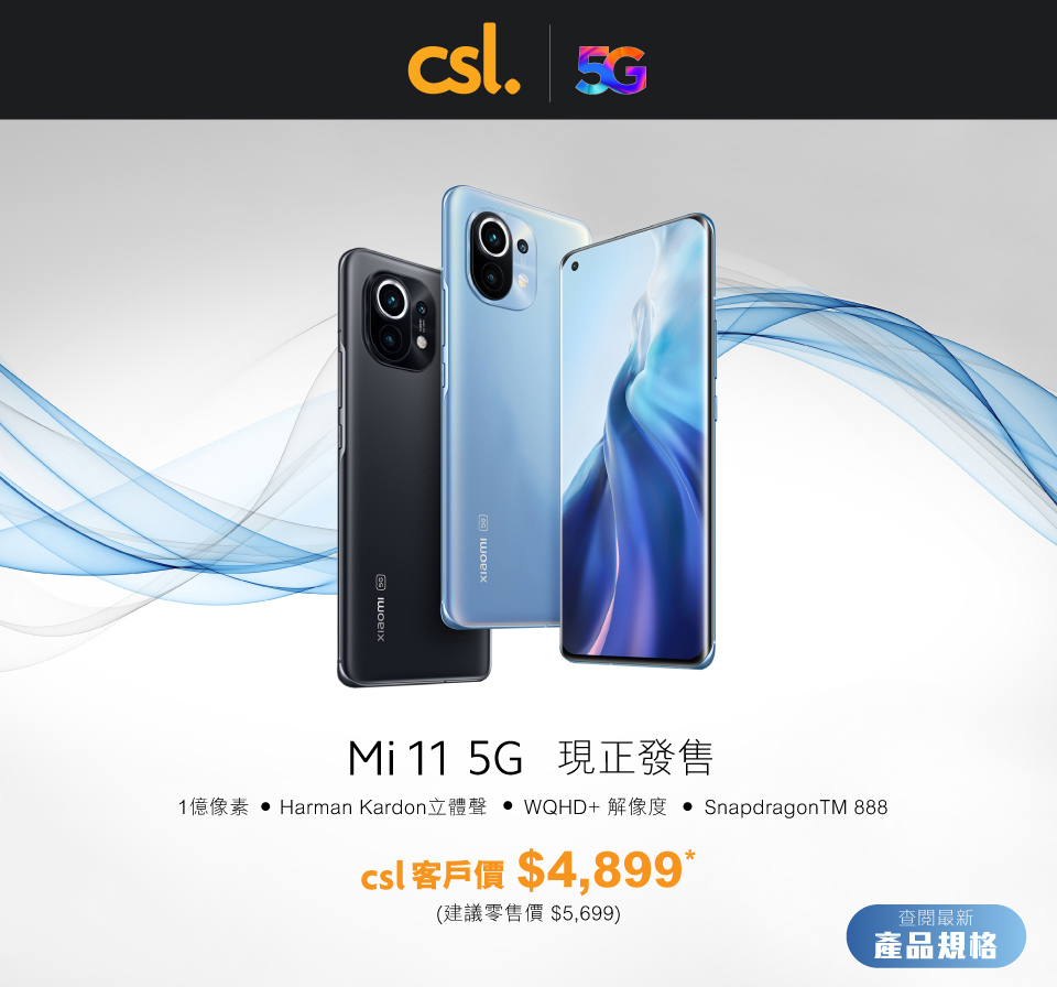 xiaomi-mi-11