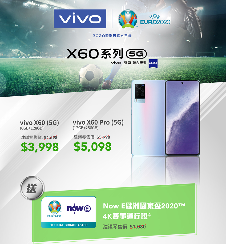 vivo-x60