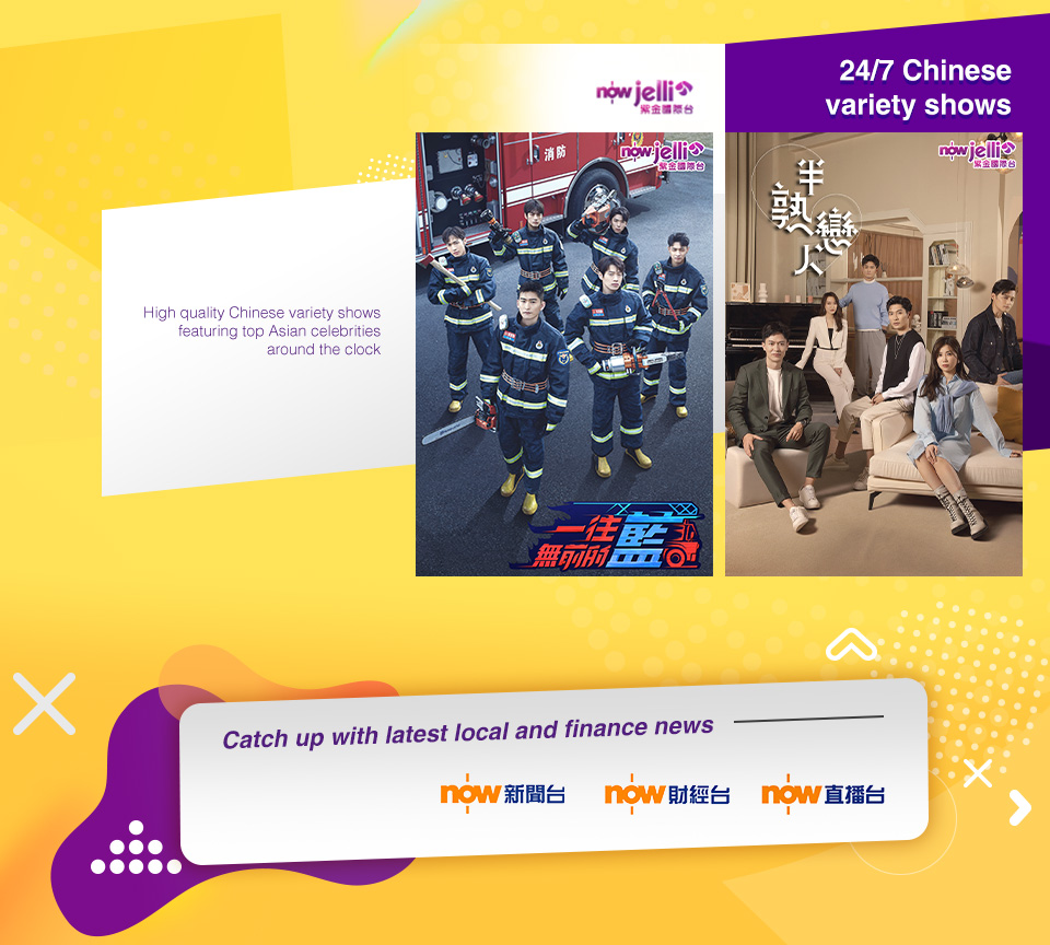 Now E Now Select 1-month Pass
