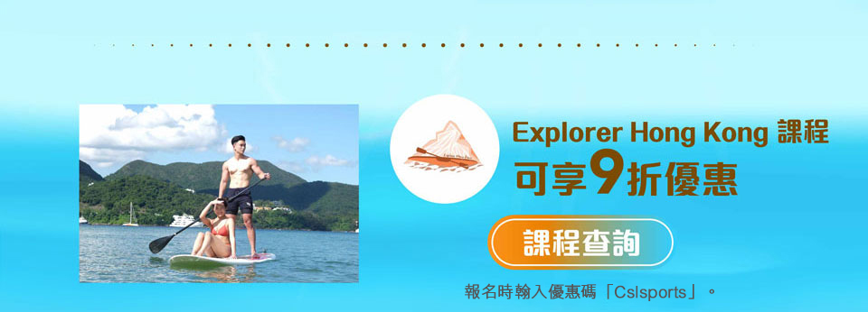 csl 客戶尊享假期限定優惠